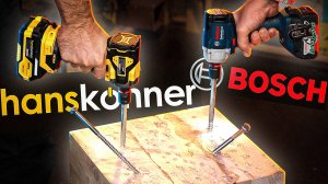 Гайковёрты BOSCH HANSKONNER