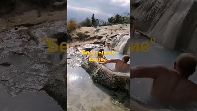 Бесстыжие ванны в Пятигорске, на открытом воздухе, в ней сероводородная минеральная вода смотреть онлайн