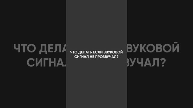 04. На дистанции. Как отметиться на контрольном пункте (КП)