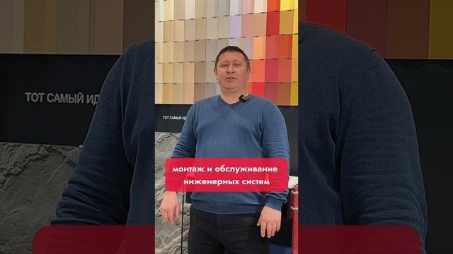 Компания IQ GROUP растет и расширяется интерьер краскадл