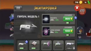 Зомби кетчерс 1 прохождение