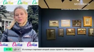Ольга Галактионова стала новым директором Пушкинского музея