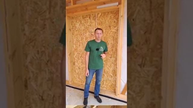 где в каркасном доме прокладывать гидроизоляцию