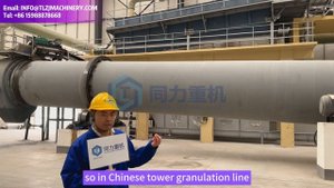 Посетите завод по производству аммиачно-азотных высокобашенных гранулированных удобрений.