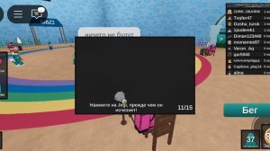 Игра в Кальмара. Roblox