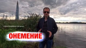 Онемение различных участков тела - всё, что нужно знать.