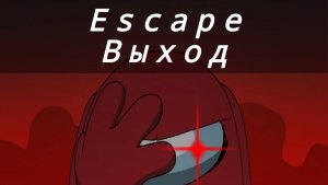 ✨Rodamrix alternative - escape|озвучка✨