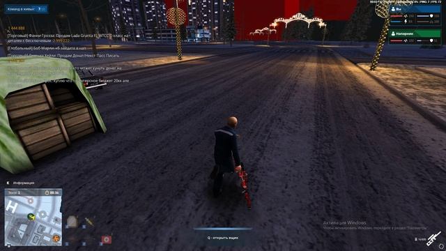 хрррррррррррррр