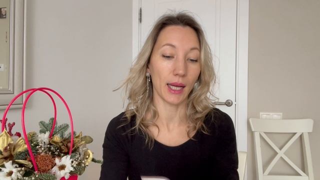 Как менять жизнь?Картина мира.