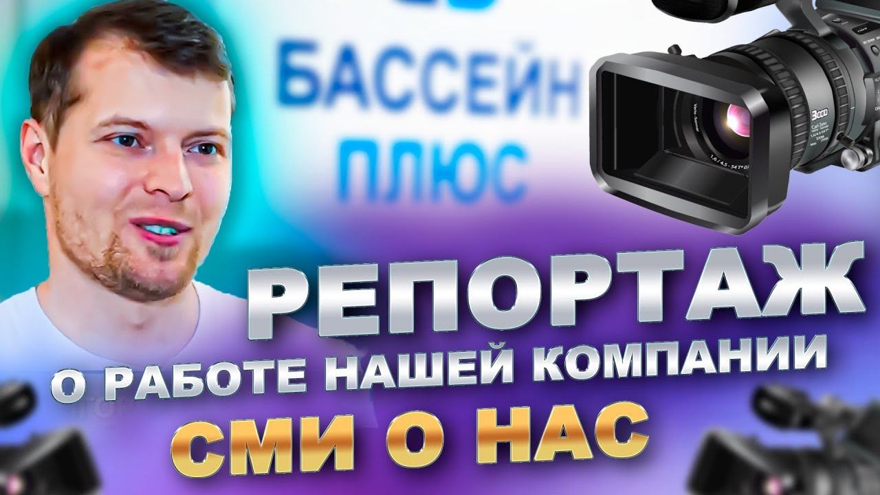 СМИ о нас! Репортаж с выставки-ярмарки «Анапа – самое яркое солнце России - 2023» смотреть онлайн