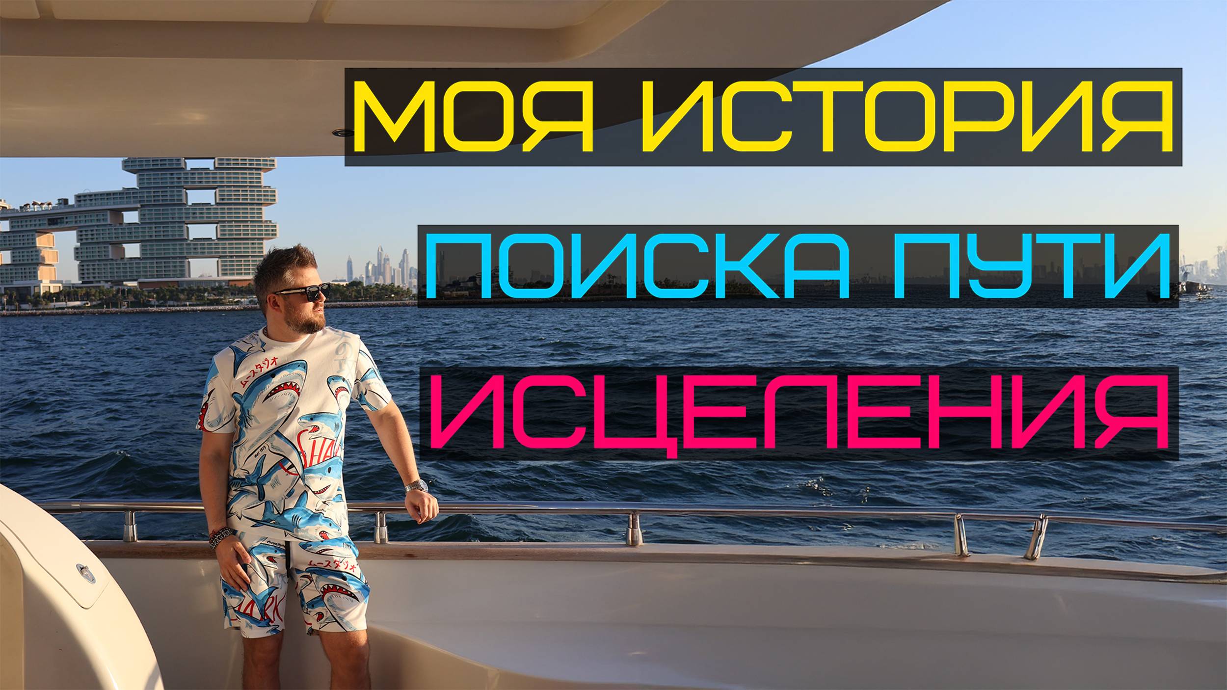 Ошибки и реальная психотерапия тревожного расстройства