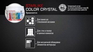 Работа с эпоксидным составом STARLIKE. Как использовать в качестве клея и затирки_ Спецэффекты
