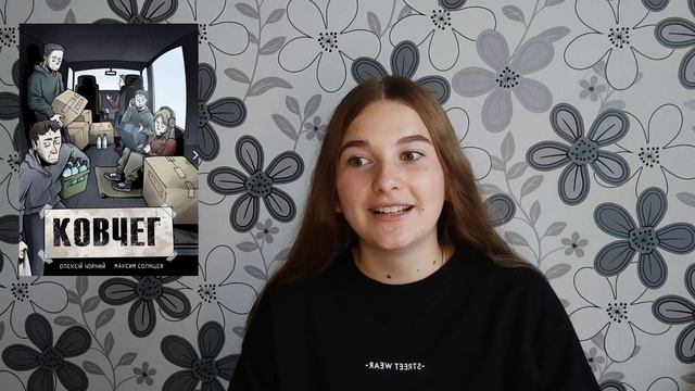 Прочитане за липень-серпень 🎉💥