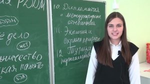 Видео-обзор ЦДИ МАОУ "ОЦ "НЬЮТОН" г Челябинска"