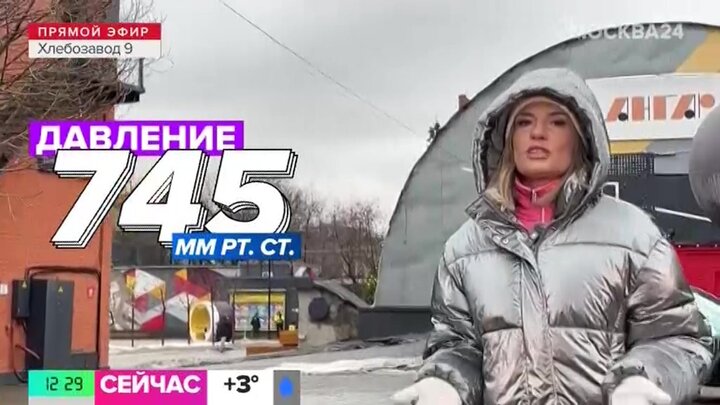 Новости 24 февраля