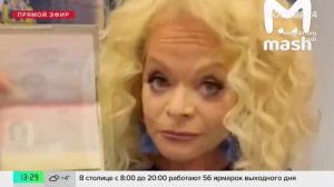 Лариса Долина, пострадавшая от мошенников, получит 69 млн рублей