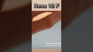 OPPO Смартфон Reno12 F Ростест (EAC) 8/512 ГБ, темно-зеленый