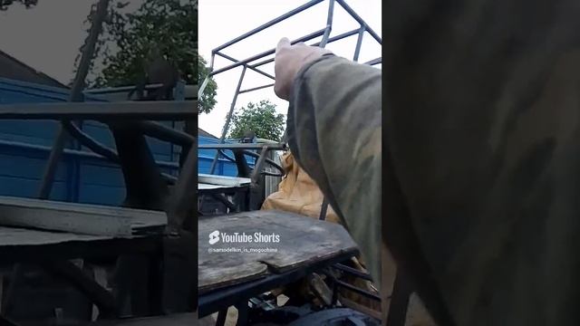 сделал каркас кабины на каракат