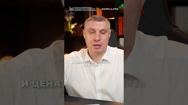 Зачем вступать в акцию, если продаж не будет? #товарныйбизнес