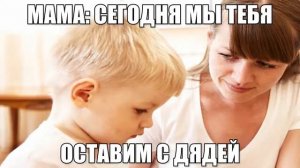 не надо дядя, но это аниме
