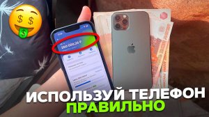 Как заработать реальные деньги на телефоне в 2025 году - показываю