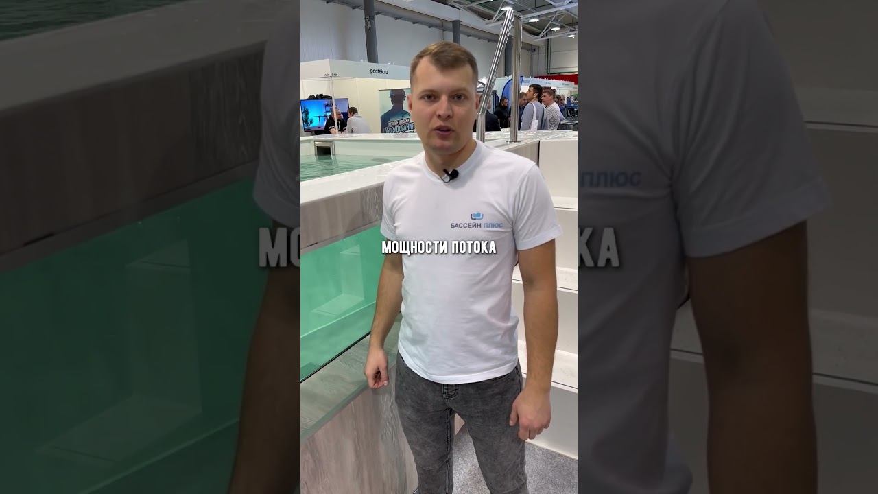 Противоток #бассейн #лайфхак #строительство смотреть онлайн