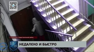 Угнал ограбить: уголовник, похитивший телефон на сворованном велосипеде, выслушал свой приговор