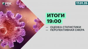 Оценка статистики | Перспективная сфера