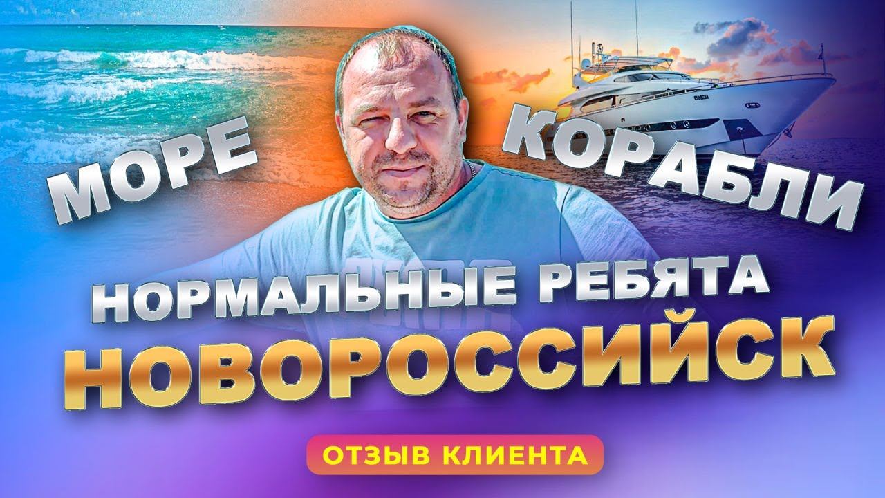 Нормальные ребята, будем работать дальше. | Отзыв о работе компании Бассейн Плюс.