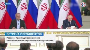 Владимир Путин провёл встречу с президентом Ирана в Кремле