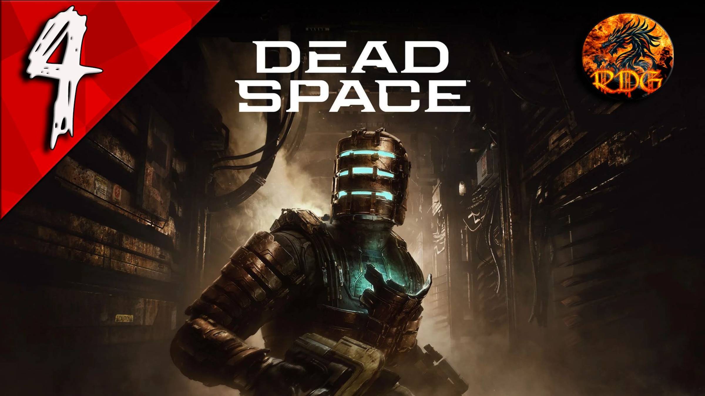 Dead Space Прохождение #4