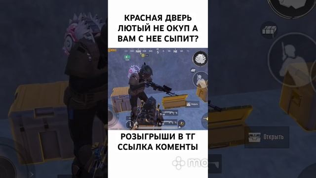 КРАСНАЯ ДВЕРЬ 5 КАРТА TUGARIN METRO #5картаметророяль #pubg #метропабг #рекомендации #метророяль