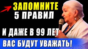"ЭТИ ПРАВИЛА Работают на 100%!" - Бесценные Советы Черниговской. Как сохранить Ясный Ум