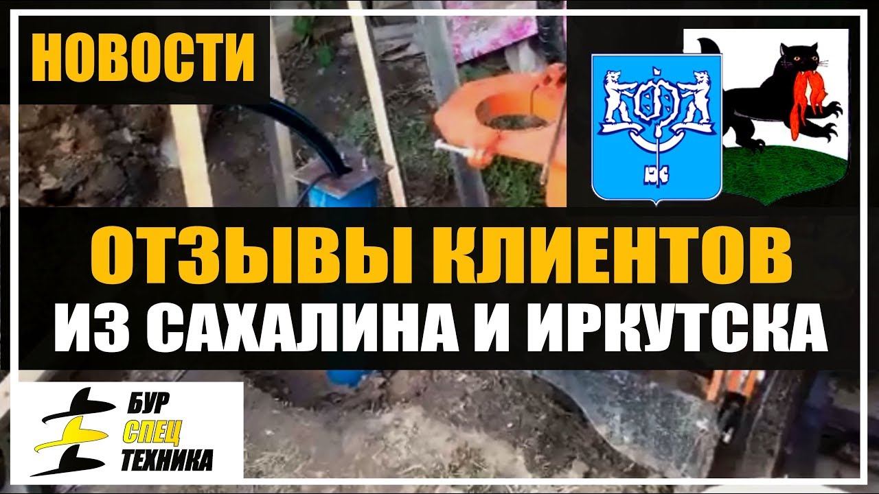 Отзывы Сахалин, Иркутск. Инструмент, переносная буровая установка GBU-22LP от БурСпецТехники