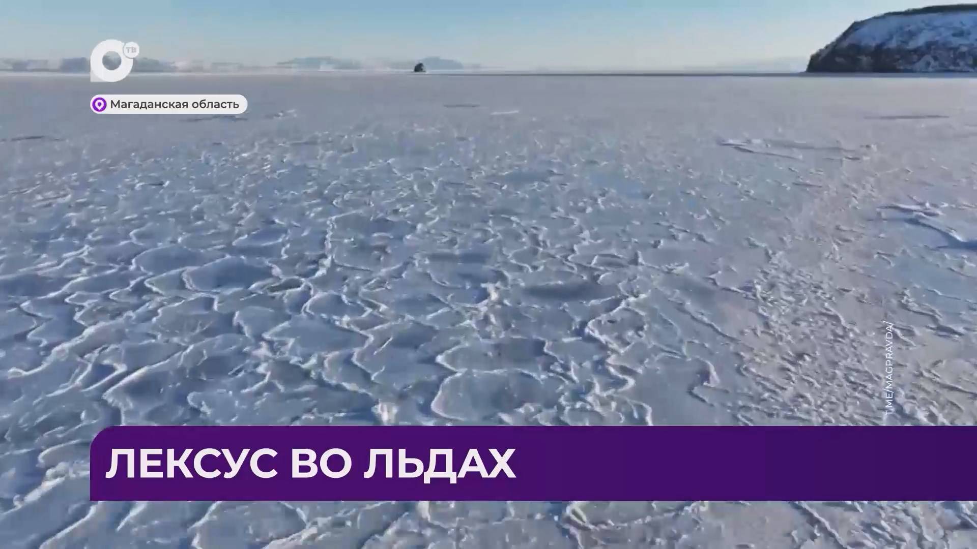 Дальний Восток. Блиц / 17.01.25