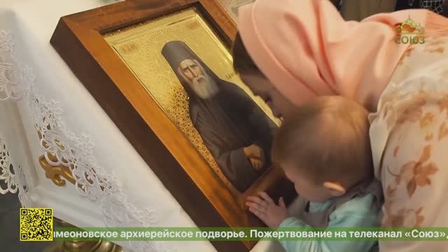 Память преподобного Паисия Святогорца молитвенно почтили в Минске