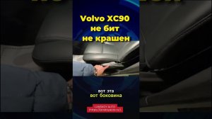 Осторожно! Эти автомобили могут быть настоящими "автоподставами"! Что скрывают продавцы?