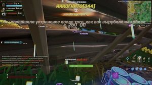 ВСЕМ FORTNITE !!!!!!!!!!!! Фортнайт стрим | Стрим Фортнайт | Прямой эфир