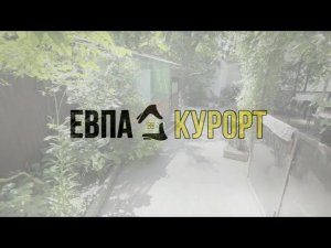 Однокомнатный дом с уютным двориком