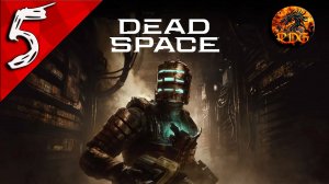 Dead Space Прохождение #5 ФИНАЛ