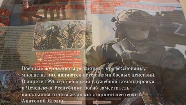 Служить Отчизне суждено смотреть онлайн