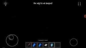 Игра про скулбой рано вэй/часть 1