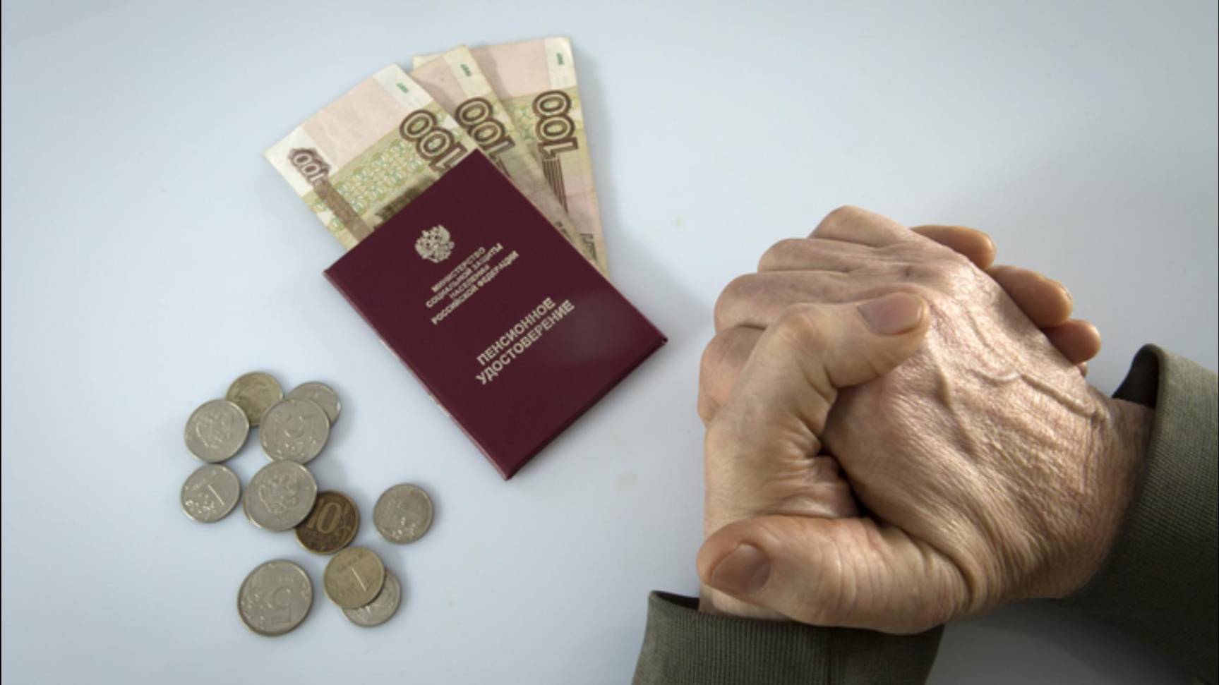 Юрист объяснил, кто сможет выйти на пенсию досрочно в 2025 году
