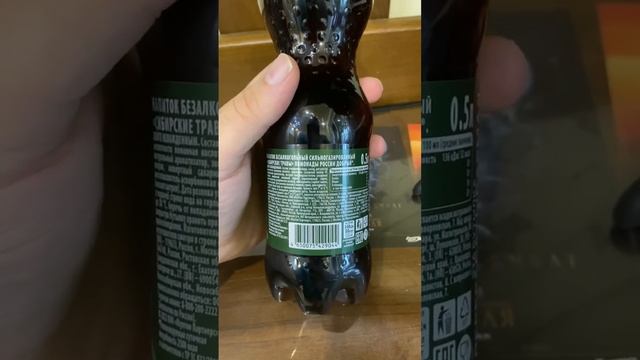 Обзор на Байкал сибирские травы смотреть онлайн