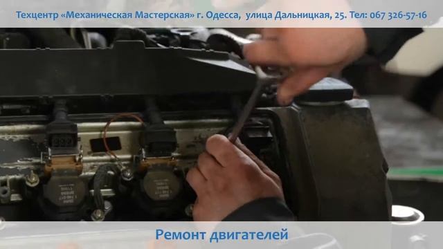 Видео реклама в Одессе от Абиксмедиа. Механическая мастерская смотреть онлайн