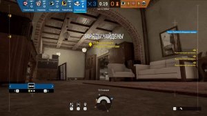 Радуга с ареховым налетом