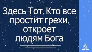 29. В тиши ночной