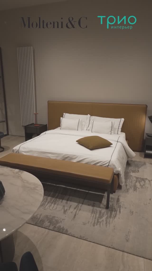 Кровать Ovidio от Molteni & C