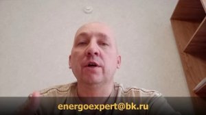 217-ФЗ о садоводах не регулирует энергетику