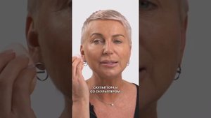 Кремовый скульптор FLOVERA в лифтинг макияже.